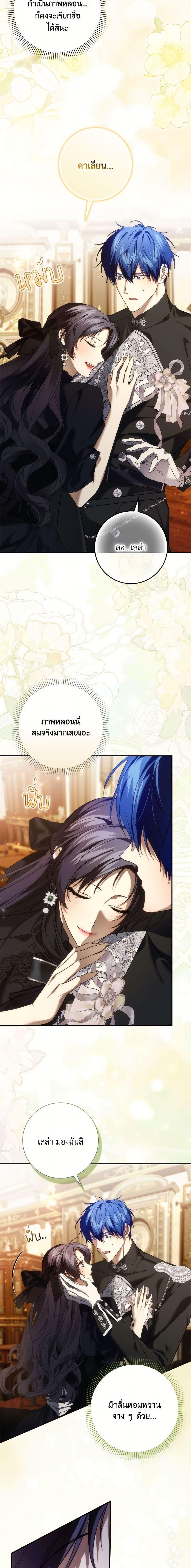 Manga-lc-com อ่านมังงะ อ่านการ์ตูน ออนไลน์ ฟรี I Won’t Pick Up The Trash I Threw Away Again ตอนที่ 1 2 3 4 5 6 7 8 9 10 11 12 13 14 ฟรี ไม่มีโฆษณา Manga-lc - อ่าน มังงะ อ่าน การ์ตูน ออนไลน์ อ่านมังงะ ฟรี