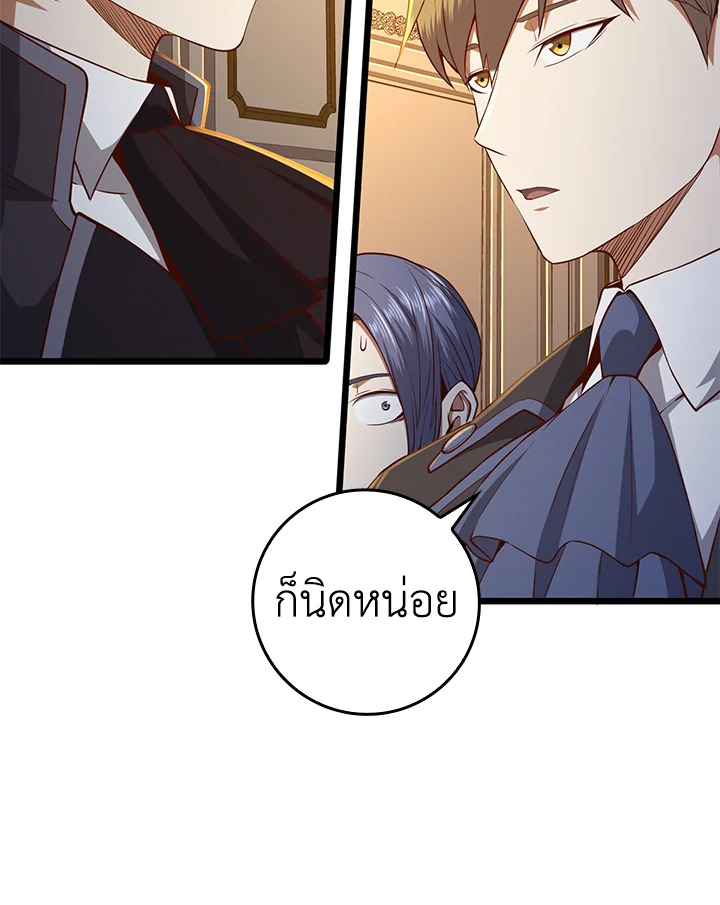 Manga-lc-com อ่านมังงะ อ่านการ์ตูน ออนไลน์ ฟรี The Lord of Coins ตอนที่ 1 2 3 4 5 6 7 8 9 10 11 12 13 14 ฟรี ไม่มีโฆษณา Manga-lc - อ่าน มังงะ อ่าน การ์ตูน ออนไลน์ อ่านมังงะ ฟรี