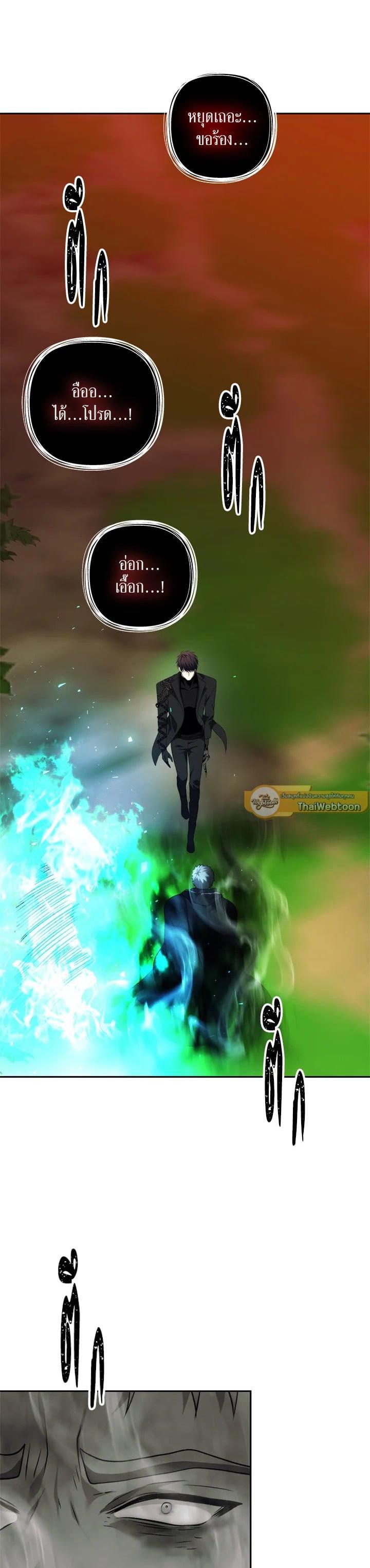 Manga-lc-com อ่านมังงะ อ่านการ์ตูน ออนไลน์ ฟรี Second Life Ranker ตอนที่ 1 2 3 4 5 6 7 8 9 10 11 12 13 14 ฟรี ไม่มีโฆษณา Manga-lc - อ่าน มังงะ อ่าน การ์ตูน ออนไลน์ อ่านมังงะ ฟรี