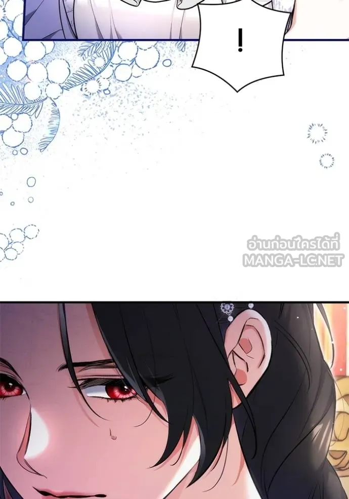 แด่ตัวละครโปรด ตอนที่ 99 รูปที่ 16