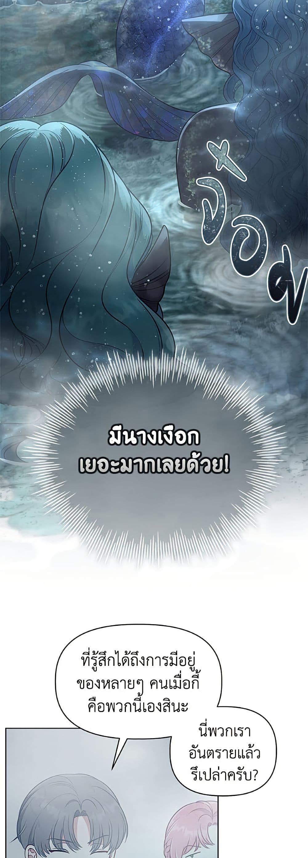 Manga-lc-com อ่านมังงะ อ่านการ์ตูน ออนไลน์ ฟรี A Transmigrator’s Privilege ตอนที่ 1 2 3 4 5 6 7 8 9 10 11 12 13 14 ฟรี ไม่มีโฆษณา Manga-lc - อ่าน มังงะ อ่าน การ์ตูน ออนไลน์ อ่านมังงะ ฟรี