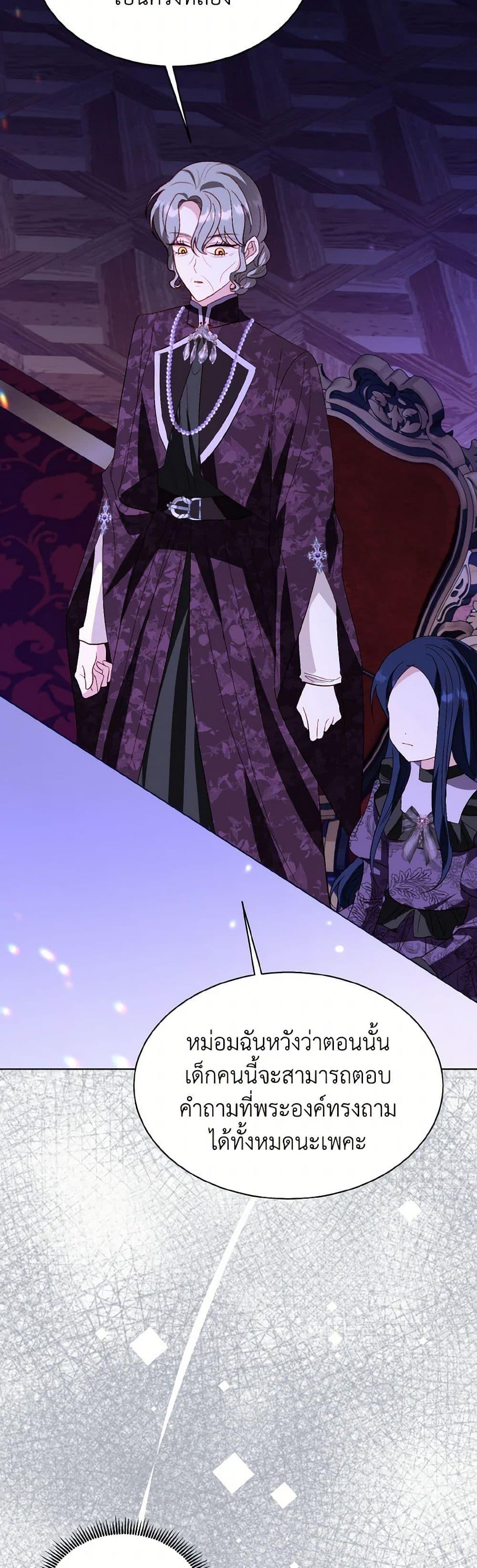 Manga-lc-com อ่านมังงะ อ่านการ์ตูน ออนไลน์ ฟรี My Father, the Possessive Demi-God ตอนที่ 1 2 3 4 5 6 7 8 9 10 11 12 13 14 ฟรี ไม่มีโฆษณา Manga-lc - อ่าน มังงะ อ่าน การ์ตูน ออนไลน์ อ่านมังงะ ฟรี