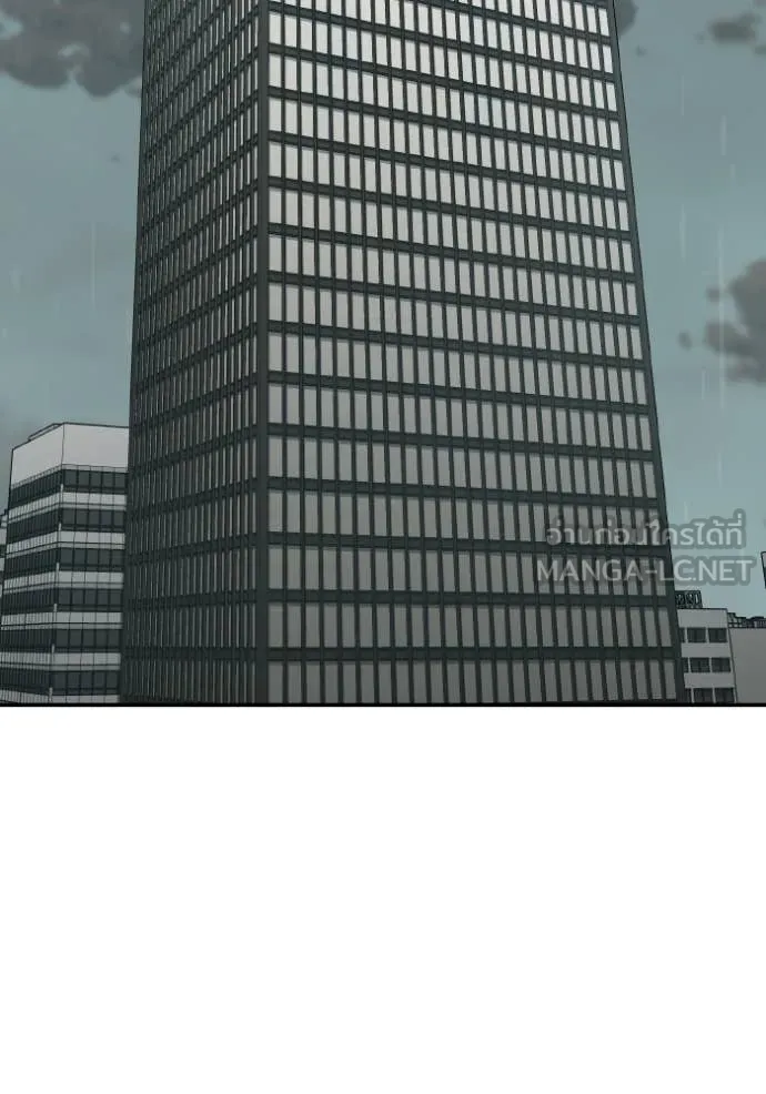 อัจฉริยะนอกคอก ตอนที่ 127 รูปที่ 2