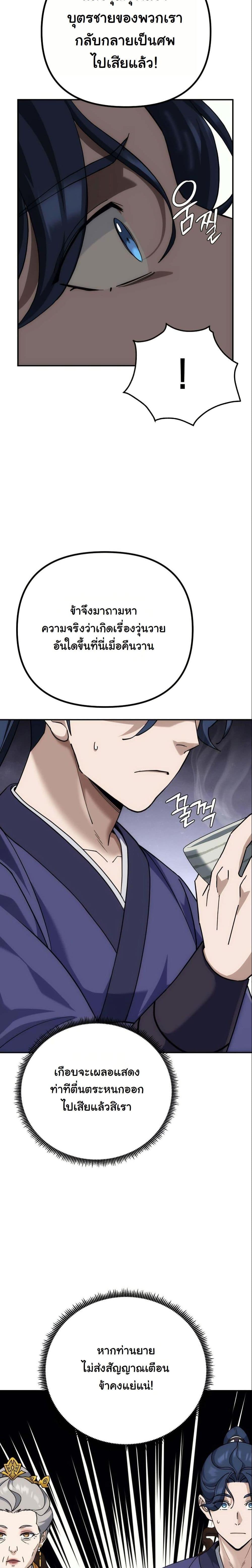 Manga-lc-com อ่านมังงะ อ่านการ์ตูน ออนไลน์ ฟรี The Eunuch’s Second Life ตอนที่ 1 2 3 4 5 6 7 8 9 10 11 12 13 14 ฟรี ไม่มีโฆษณา Manga-lc - อ่าน มังงะ อ่าน การ์ตูน ออนไลน์ อ่านมังงะ ฟรี