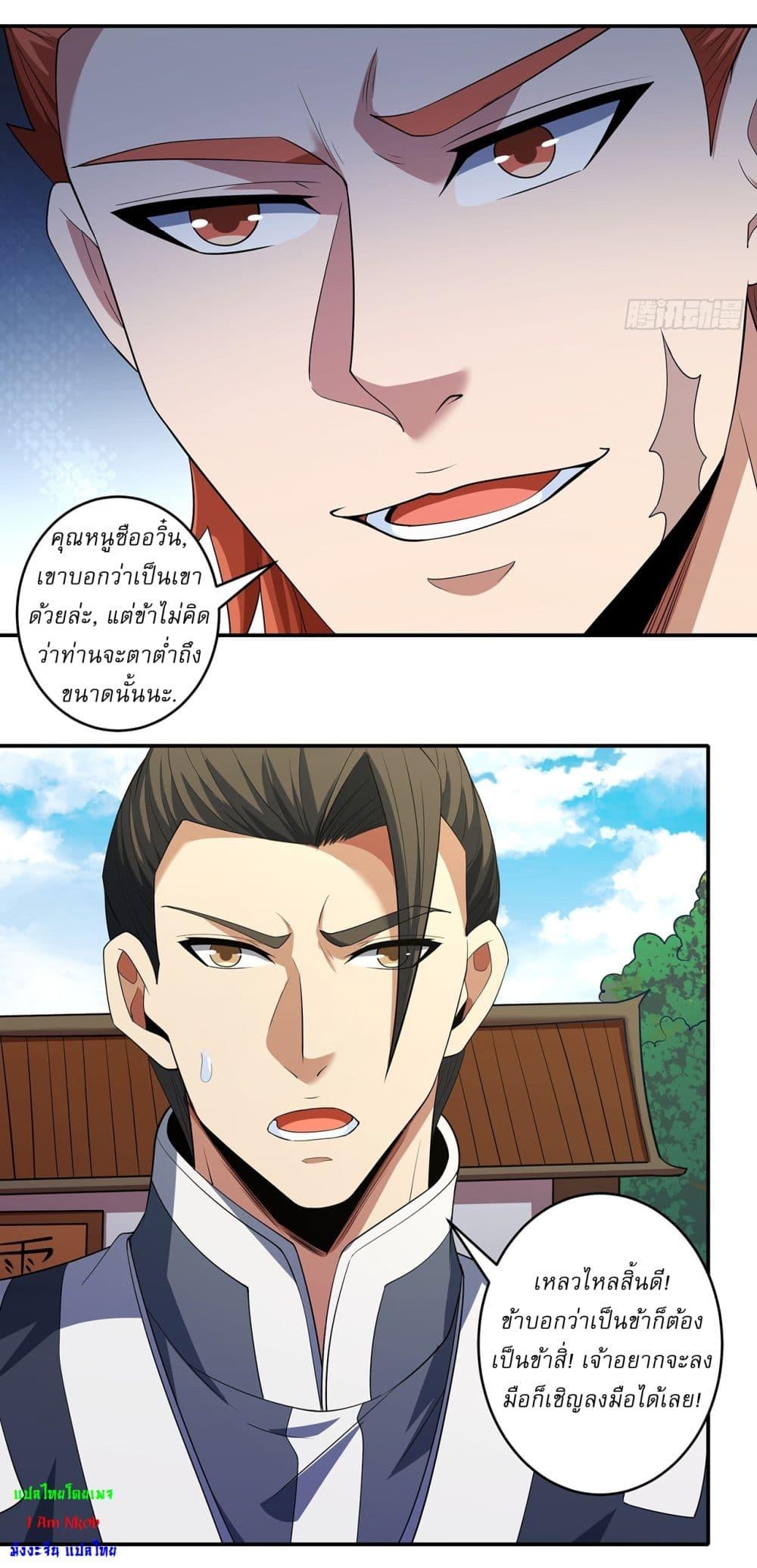 Manga-lc-com อ่านมังงะ อ่านการ์ตูน ออนไลน์ ฟรี God of Martial Arts ตอนที่ 1 2 3 4 5 6 7 8 9 10 11 12 13 14 ฟรี ไม่มีโฆษณา Manga-lc - อ่าน มังงะ อ่าน การ์ตูน ออนไลน์ อ่านมังงะ ฟรี