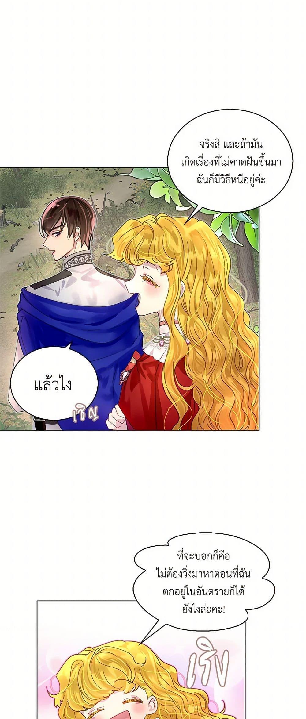 Manga-lc-com อ่านมังงะ อ่านการ์ตูน ออนไลน์ ฟรี Miss Not-So Sidekick ตอนที่ 1 2 3 4 5 6 7 8 9 10 11 12 13 14 ฟรี ไม่มีโฆษณา Manga-lc - อ่าน มังงะ อ่าน การ์ตูน ออนไลน์ อ่านมังงะ ฟรี