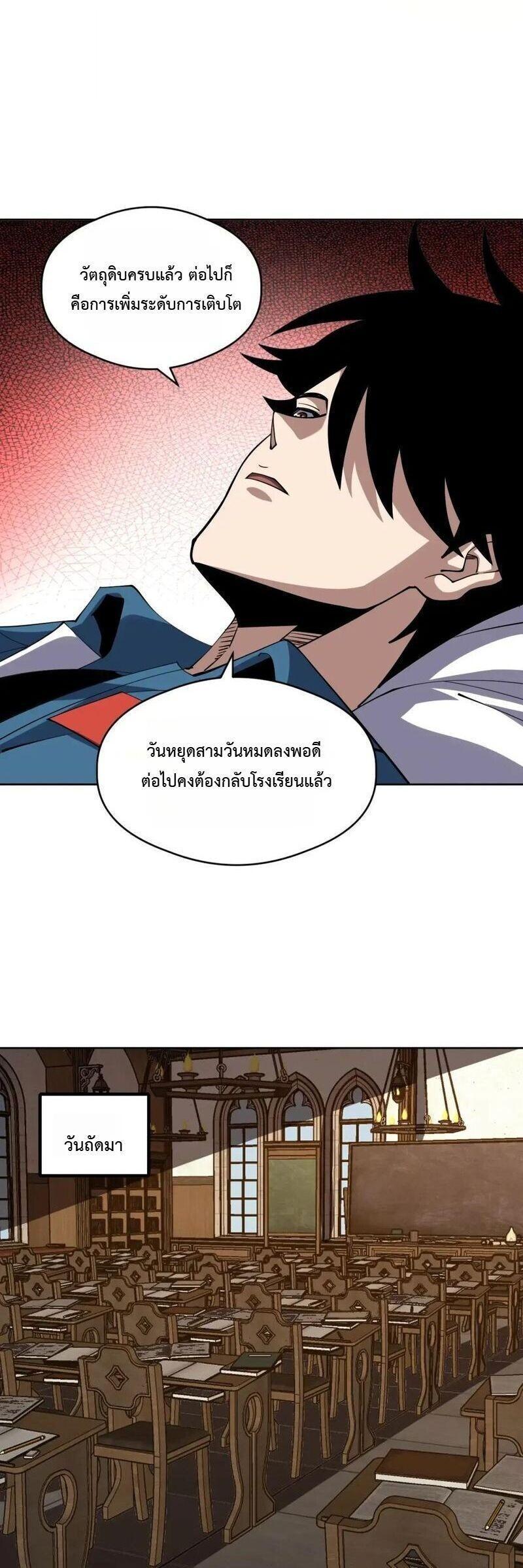 Manga-lc-com อ่านมังงะ อ่านการ์ตูน ออนไลน์ ฟรี Global Beast Tamer I Can See the Path of Evolution ตอนที่ 1 2 3 4 5 6 7 8 9 10 11 12 13 14 ฟรี ไม่มีโฆษณา Manga-lc - อ่าน มังงะ อ่าน การ์ตูน ออนไลน์ อ่านมังงะ ฟรี
