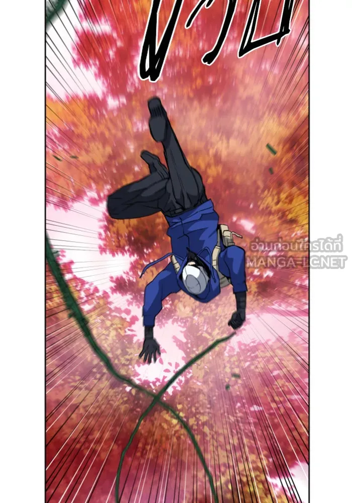 ดรูอิดแห่งสถานีโซล ตอนที่ 25 รูปที่ 57