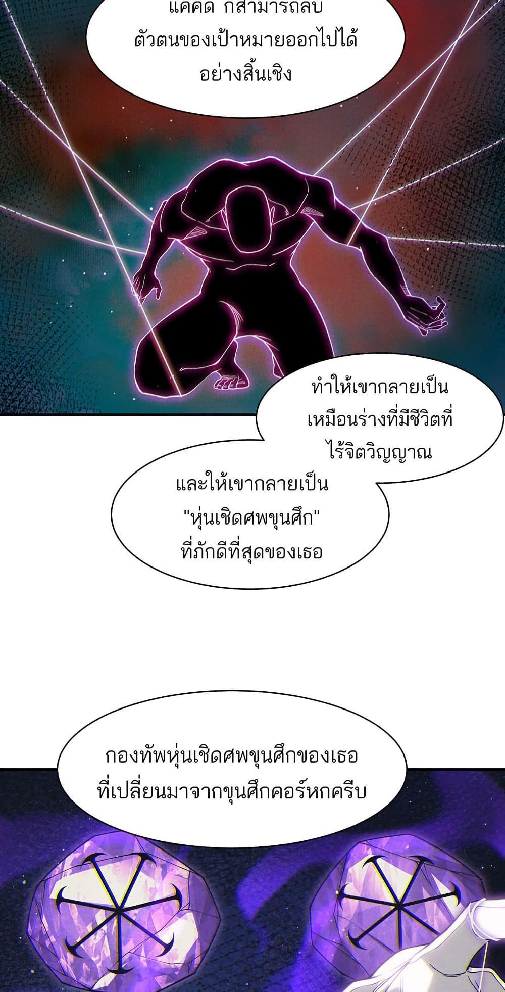 Manga-lc-com อ่านมังงะ อ่านการ์ตูน ออนไลน์ ฟรี Demonic Evolution ตอนที่ 1 2 3 4 5 6 7 8 9 10 11 12 13 14 ฟรี ไม่มีโฆษณา Manga-lc - อ่าน มังงะ อ่าน การ์ตูน ออนไลน์ อ่านมังงะ ฟรี