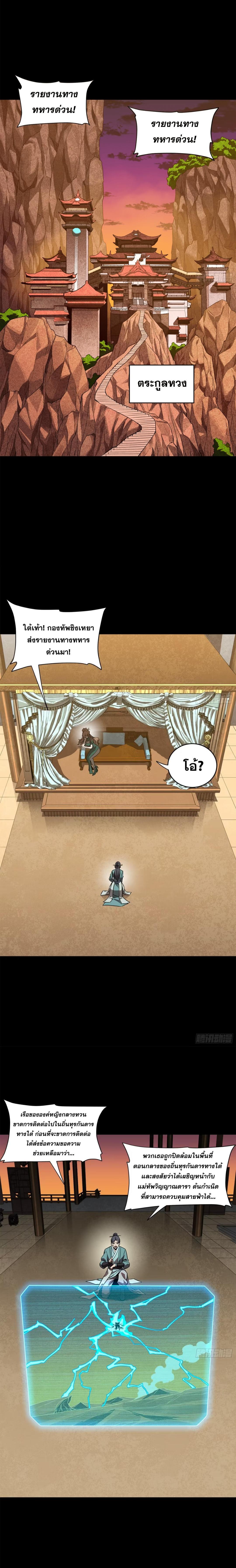 Manga-lc-com อ่านมังงะ อ่านการ์ตูน ออนไลน์ ฟรี Legend of Star General ตอนที่ 1 2 3 4 5 6 7 8 9 10 11 12 13 14 ฟรี ไม่มีโฆษณา Manga-lc - อ่าน มังงะ อ่าน การ์ตูน ออนไลน์ อ่านมังงะ ฟรี