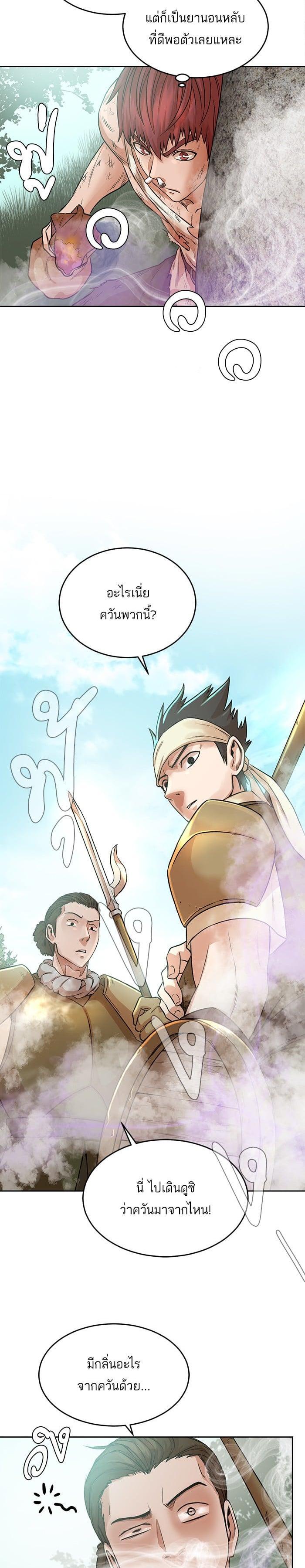 Manga-lc-com อ่านมังงะ อ่านการ์ตูน ออนไลน์ ฟรี Dungeons and Artifacts ตอนที่ 1 2 3 4 5 6 7 8 9 10 11 12 13 14 ฟรี ไม่มีโฆษณา Manga-lc - อ่าน มังงะ อ่าน การ์ตูน ออนไลน์ อ่านมังงะ ฟรี