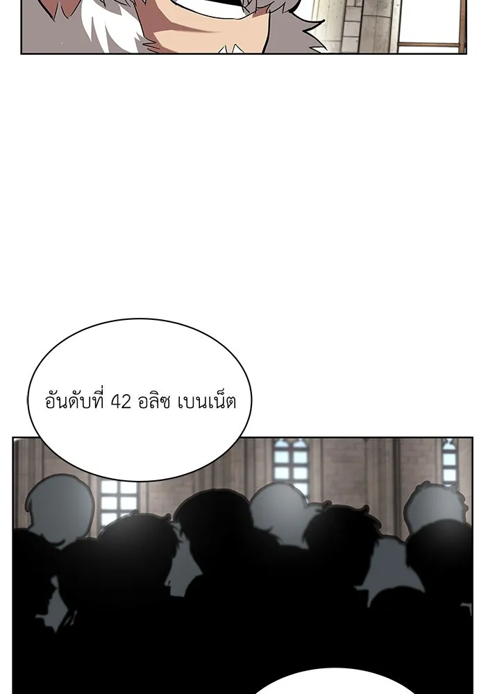 ชีวิตพลิกผันของลอร์ดผู้เกียจคร้าน ตอนที่ 16 สิ่งที่ดาบได้ฟันไป รูปที่ 86