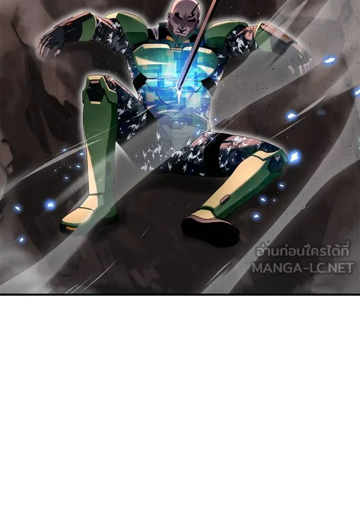 เกมของยอดมนุษย์ ตอนที่ 106 รูปที่ 153