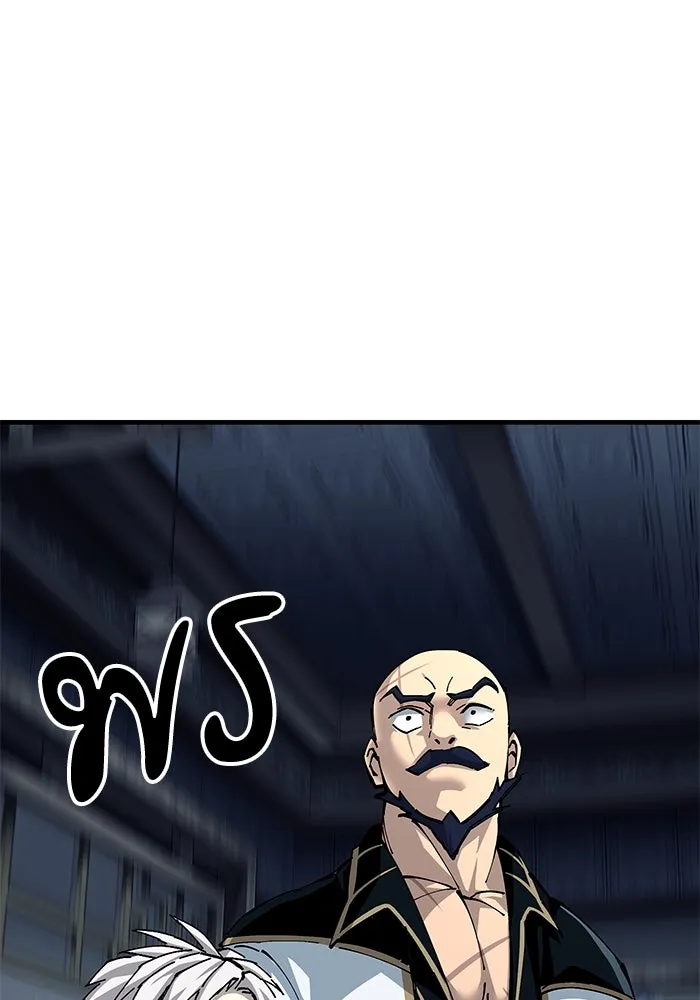 คุณปู่จอมยุทธกับหลานสาวสุดแกร่ง ตอนที่ 80 รูปที่ 17