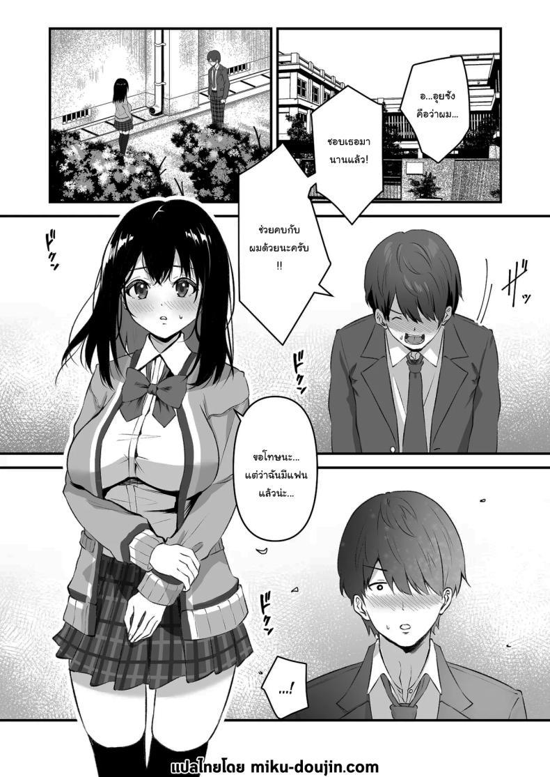 Doujin-Lc- อ่าน โดจิน มังฮวา เกาหลี ญี่ปุ่น จีน แปลไทย อยากให้ลบก็ทำตามที่ฉันสั่งสิ [Whisp (Sashimi)] Blackmailed JK Cucked Within The Week ~sexual discipline for a girl protecting her boyfriend~ ตอนที่ 1 2 3 4 5 6 7 8 9 10 11 12 13 14 ฟรี ไม่มีโฆษณา อ่าน โดจิน Manhwa เกาหลี ญี่ปุ่น จีน เรามีครบ คัดมาให้เน้นๆ โดจิน 18+ รับประกันความฟินโดย  Doujin Lc