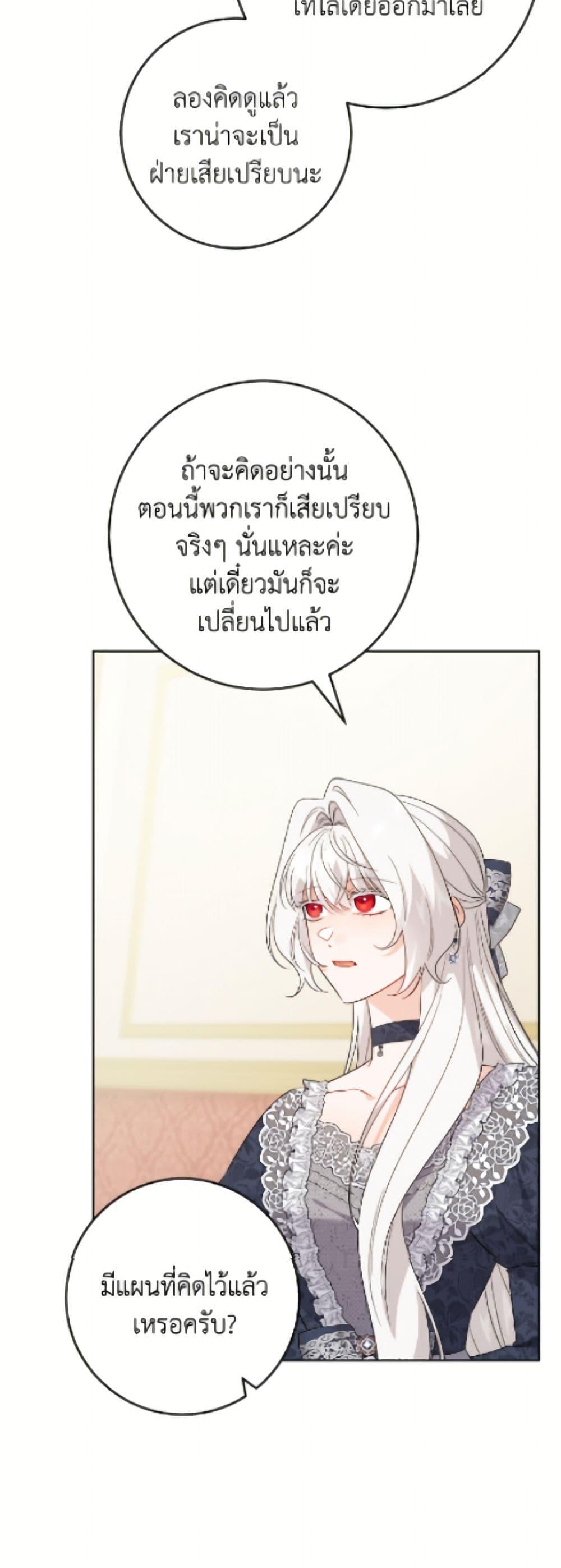 Manga-lc-com อ่านมังงะ อ่านการ์ตูน ออนไลน์ ฟรี The Male Lead is in Charge of the Successor ตอนที่ 1 2 3 4 5 6 7 8 9 10 11 12 13 14 ฟรี ไม่มีโฆษณา Manga-lc - อ่าน มังงะ อ่าน การ์ตูน ออนไลน์ อ่านมังงะ ฟรี