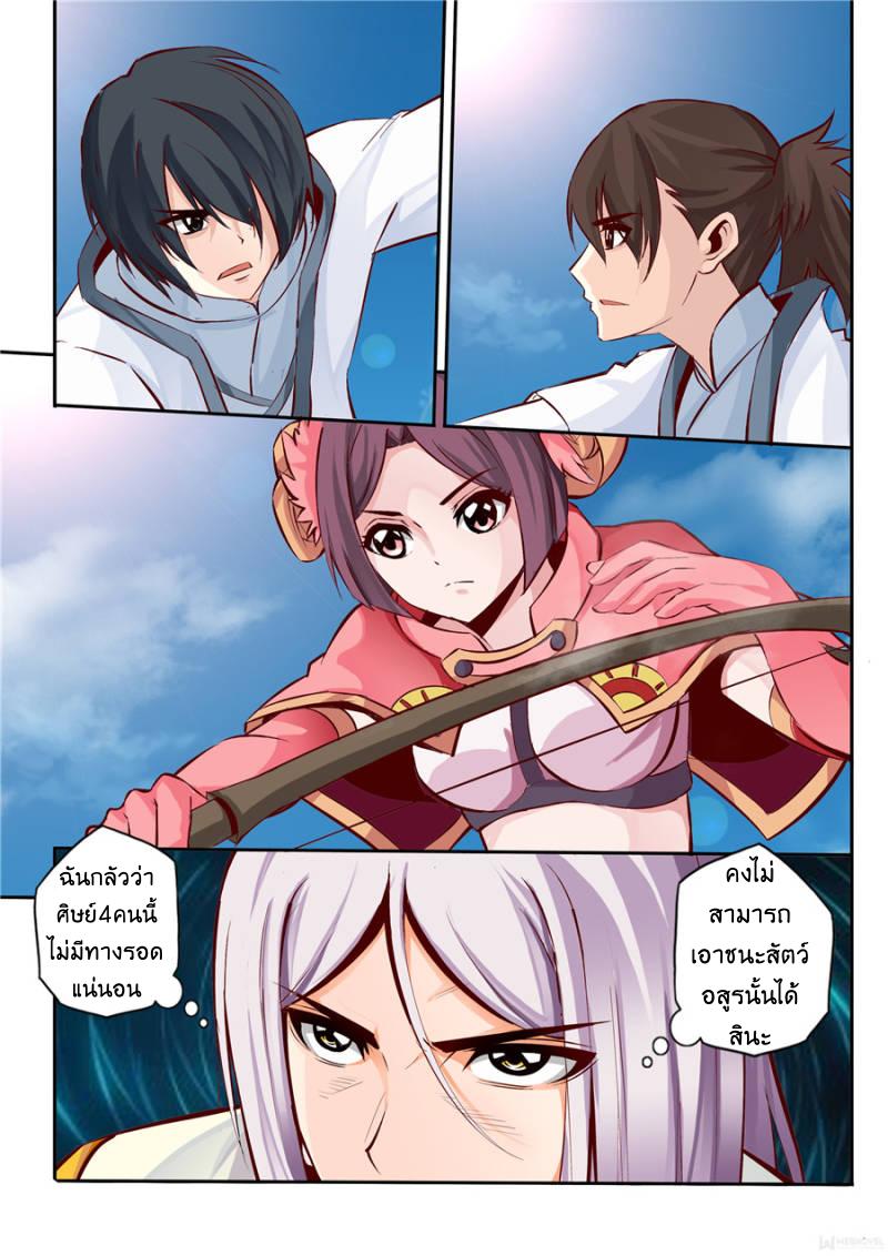 Manga-lc-com อ่านมังงะ อ่านการ์ตูน ออนไลน์ ฟรี Skill Emperor, Combat King ตอนที่ 1 2 3 4 5 6 7 8 9 10 11 12 13 14 ฟรี ไม่มีโฆษณา Manga-lc - อ่าน มังงะ อ่าน การ์ตูน ออนไลน์ อ่านมังงะ ฟรี