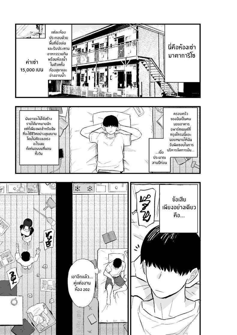 Doujin-Lc- อ่าน โดจิน มังฮวา เกาหลี ญี่ปุ่น จีน แปลไทย ขอใช้ร่างกายเเทน (Kametaro) ตอนที่ 1 2 3 4 5 6 7 8 9 10 11 12 13 14 ฟรี ไม่มีโฆษณา อ่าน โดจิน Manhwa เกาหลี ญี่ปุ่น จีน เรามีครบ คัดมาให้เน้นๆ โดจิน 18+ รับประกันความฟินโดย  Doujin Lc