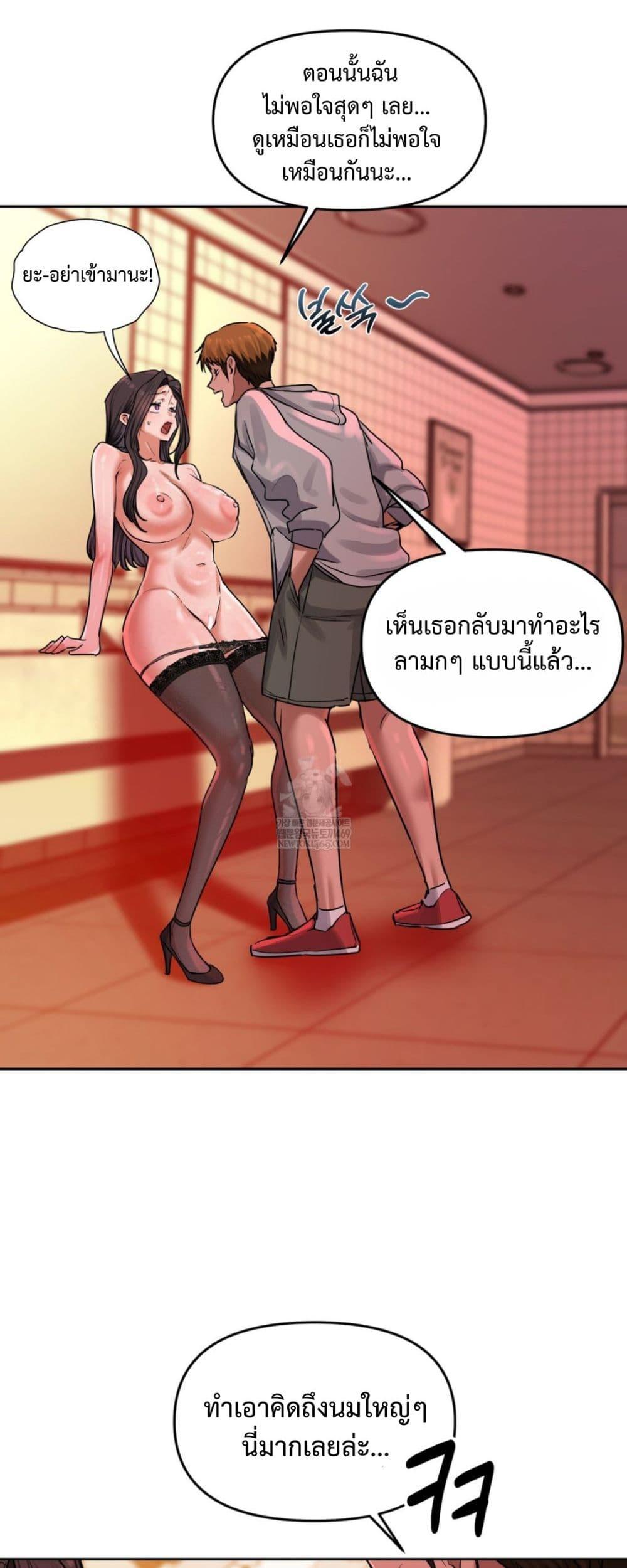 Doujin-Lc- อ่าน โดจิน มังฮวา เกาหลี ญี่ปุ่น จีน แปลไทย The Professor ตอนที่ 1 2 3 4 5 6 7 8 9 10 11 12 13 14 ฟรี ไม่มีโฆษณา อ่าน โดจิน Manhwa เกาหลี ญี่ปุ่น จีน เรามีครบ คัดมาให้เน้นๆ โดจิน 18+ รับประกันความฟินโดย  Doujin Lc