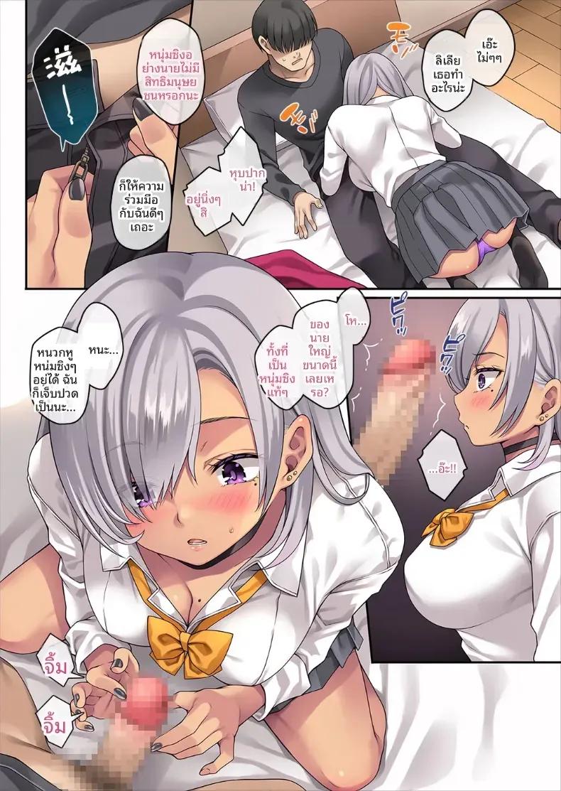 Doujin-Lc- อ่าน โดจิน มังฮวา เกาหลี ญี่ปุ่น จีน แปลไทย น้องสาวต่างเเม่ผมเป็นสาวเเกล (Mizuhara Yuu) ตอนที่ 1 2 3 4 5 6 7 8 9 10 11 12 13 14 ฟรี ไม่มีโฆษณา อ่าน โดจิน Manhwa เกาหลี ญี่ปุ่น จีน เรามีครบ คัดมาให้เน้นๆ โดจิน 18+ รับประกันความฟินโดย  Doujin Lc