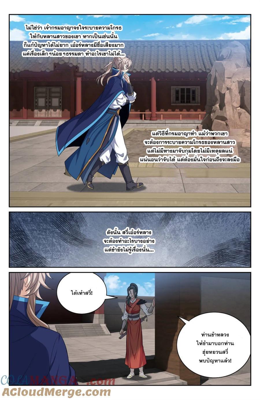 Manga-lc-com อ่านมังงะ อ่านการ์ตูน ออนไลน์ ฟรี Nightwatcher ตอนที่ 1 2 3 4 5 6 7 8 9 10 11 12 13 14 ฟรี ไม่มีโฆษณา Manga-lc - อ่าน มังงะ อ่าน การ์ตูน ออนไลน์ อ่านมังงะ ฟรี