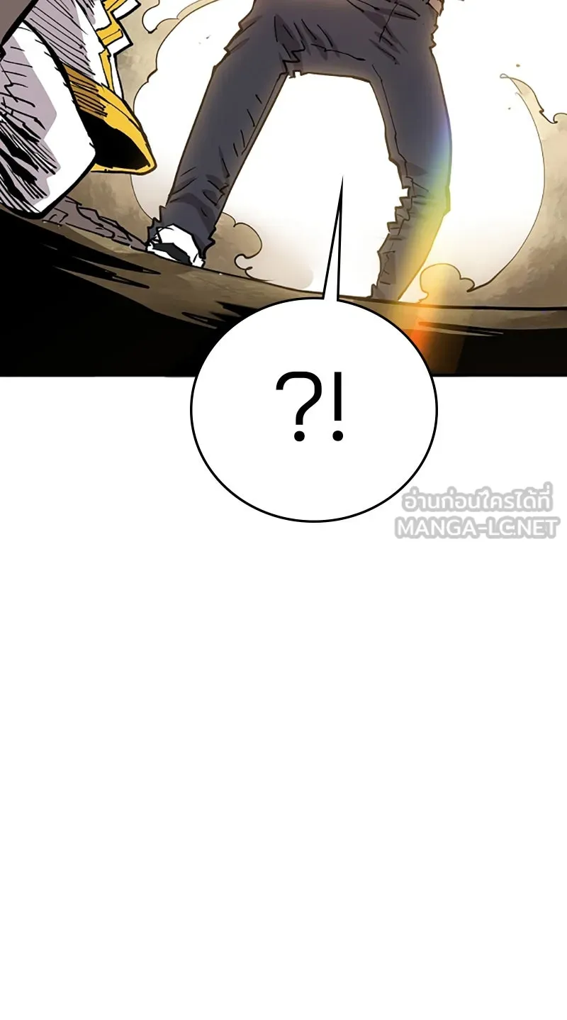 Player ตอนที่ 118 รูปที่ 51