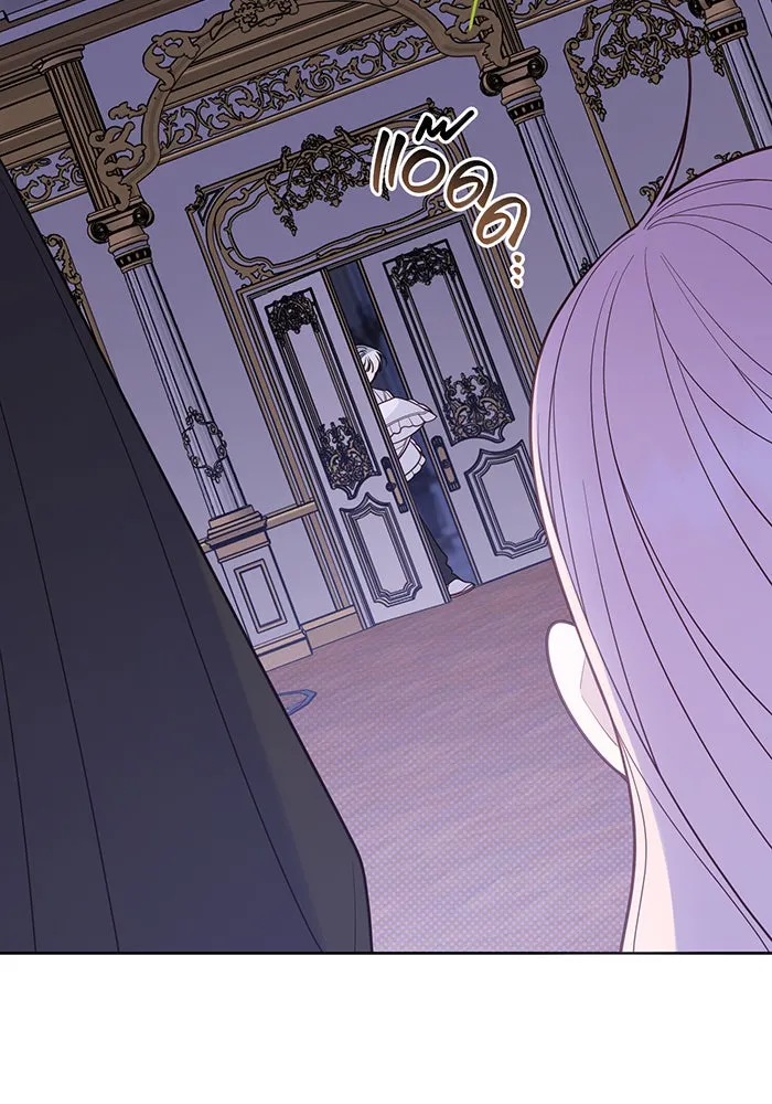 หนูน้อยทรราช ตอนที่ 120 รูปที่ 118