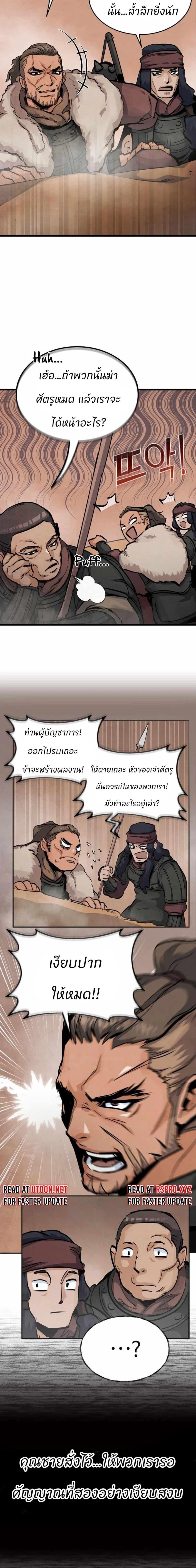 Manga-lc-com อ่านมังงะ อ่านการ์ตูน ออนไลน์ ฟรี Record of a New Goguryeo ตอนที่ 1 2 3 4 5 6 7 8 9 10 11 12 13 14 ฟรี ไม่มีโฆษณา Manga-lc - อ่าน มังงะ อ่าน การ์ตูน ออนไลน์ อ่านมังงะ ฟรี