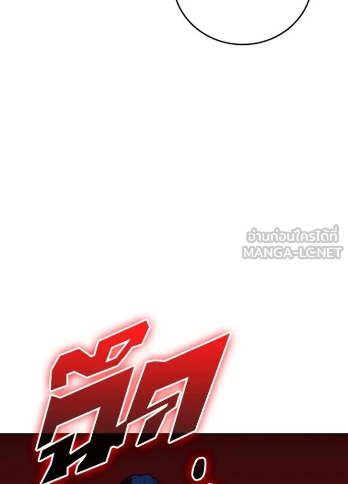 เป้าหมายครั้งที่ 2 ตอนที่ 48 รูปที่ 36