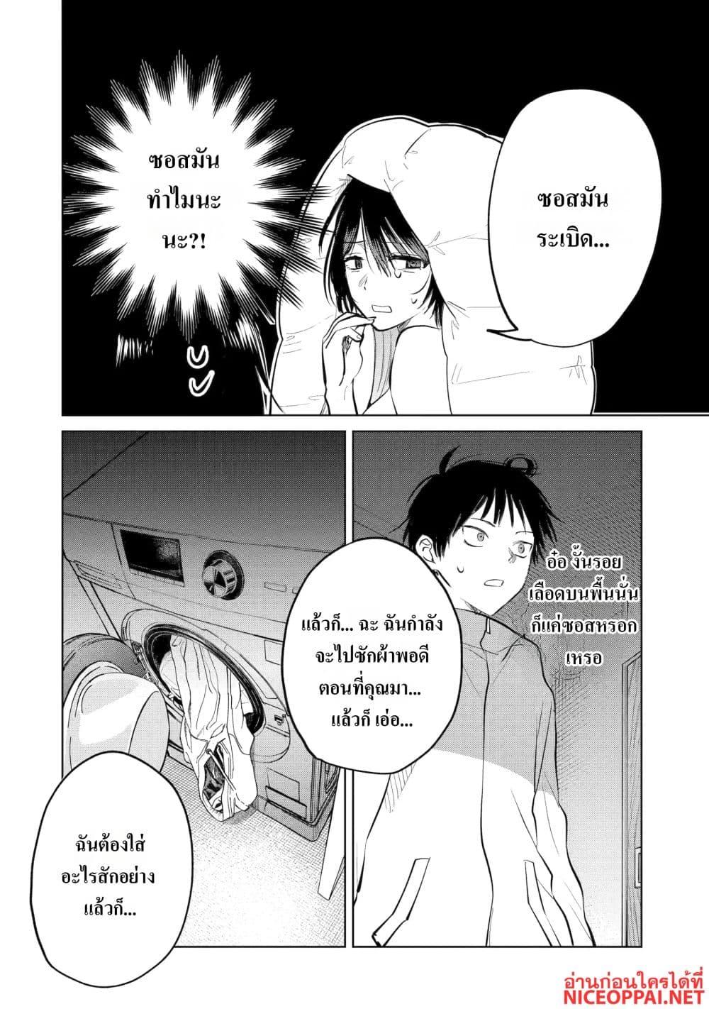 Manga-lc-com อ่านมังงะ อ่านการ์ตูน ออนไลน์ ฟรี The Story of a Scary Consignee ตอนที่ 1 2 3 4 5 6 7 8 9 10 11 12 13 14 ฟรี ไม่มีโฆษณา Manga-lc - อ่าน มังงะ อ่าน การ์ตูน ออนไลน์ อ่านมังงะ ฟรี