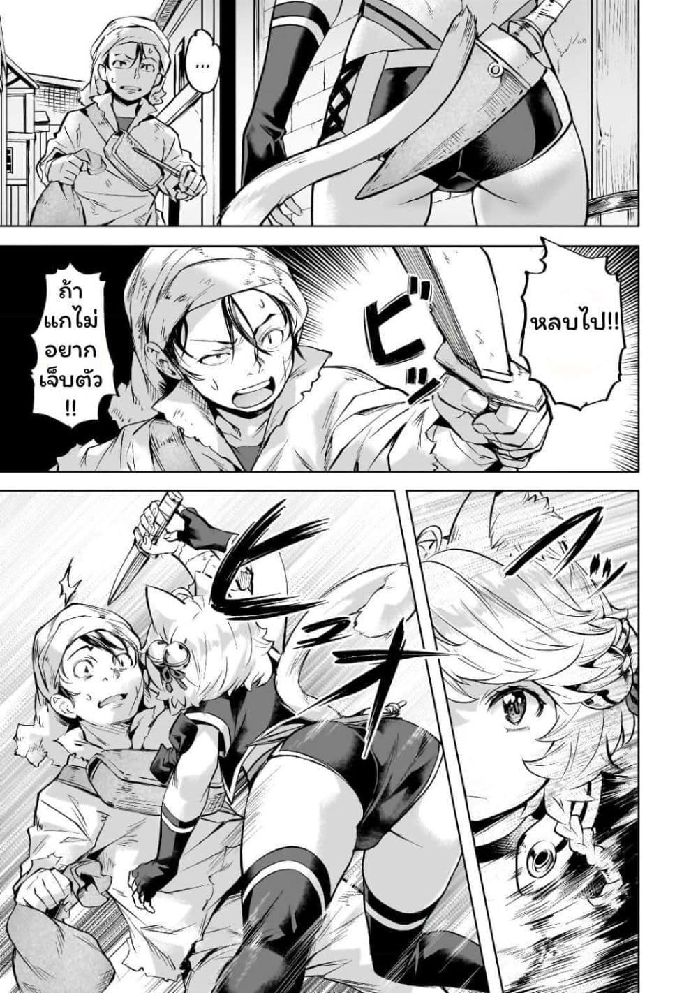 Manga-lc-com อ่านมังงะ อ่านการ์ตูน ออนไลน์ ฟรี Isekai de Slow Life wo (Ganbou) ตอนที่ 1 2 3 4 5 6 7 8 9 10 11 12 13 14 ฟรี ไม่มีโฆษณา Manga-lc - อ่าน มังงะ อ่าน การ์ตูน ออนไลน์ อ่านมังงะ ฟรี