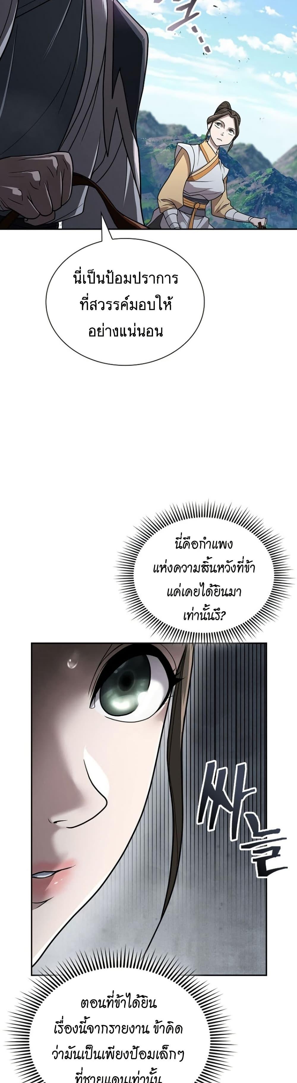 Manga-lc-com อ่านมังงะ อ่านการ์ตูน ออนไลน์ ฟรี Sword Demon Island ตอนที่ 1 2 3 4 5 6 7 8 9 10 11 12 13 14 ฟรี ไม่มีโฆษณา Manga-lc - อ่าน มังงะ อ่าน การ์ตูน ออนไลน์ อ่านมังงะ ฟรี