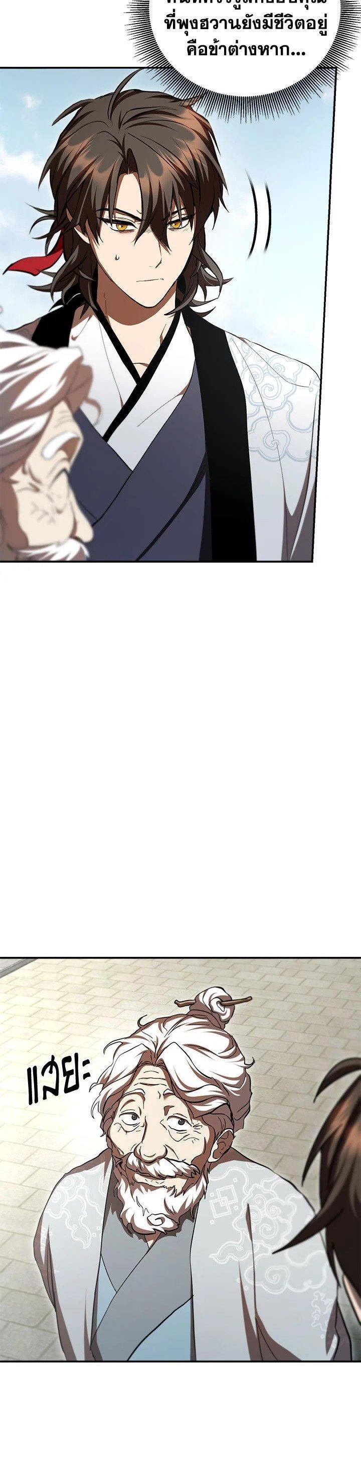 Manga-lc-com อ่านมังงะ อ่านการ์ตูน ออนไลน์ ฟรี Path of the Shaman ตอนที่ 1 2 3 4 5 6 7 8 9 10 11 12 13 14 ฟรี ไม่มีโฆษณา Manga-lc - อ่าน มังงะ อ่าน การ์ตูน ออนไลน์ อ่านมังงะ ฟรี