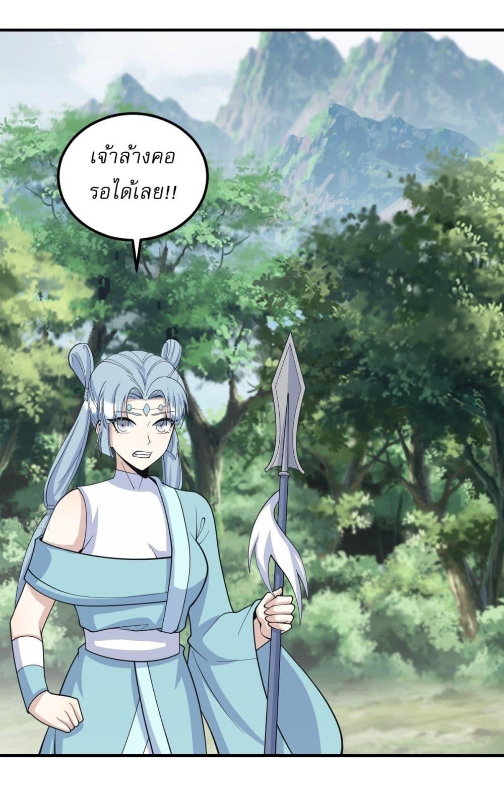 Manga-lc-com อ่านมังงะ อ่านการ์ตูน ออนไลน์ ฟรี Invincible After a Hundred Years of Seclusion ตอนที่ 1 2 3 4 5 6 7 8 9 10 11 12 13 14 ฟรี ไม่มีโฆษณา Manga-lc - อ่าน มังงะ อ่าน การ์ตูน ออนไลน์ อ่านมังงะ ฟรี