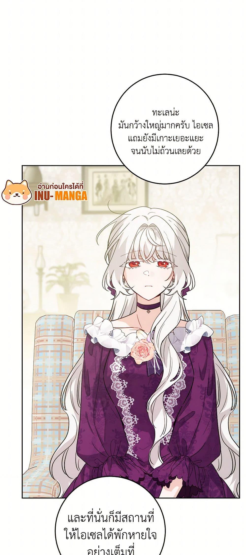 Manga-lc-com อ่านมังงะ อ่านการ์ตูน ออนไลน์ ฟรี The Male Lead is in Charge of the Successor ตอนที่ 1 2 3 4 5 6 7 8 9 10 11 12 13 14 ฟรี ไม่มีโฆษณา Manga-lc - อ่าน มังงะ อ่าน การ์ตูน ออนไลน์ อ่านมังงะ ฟรี