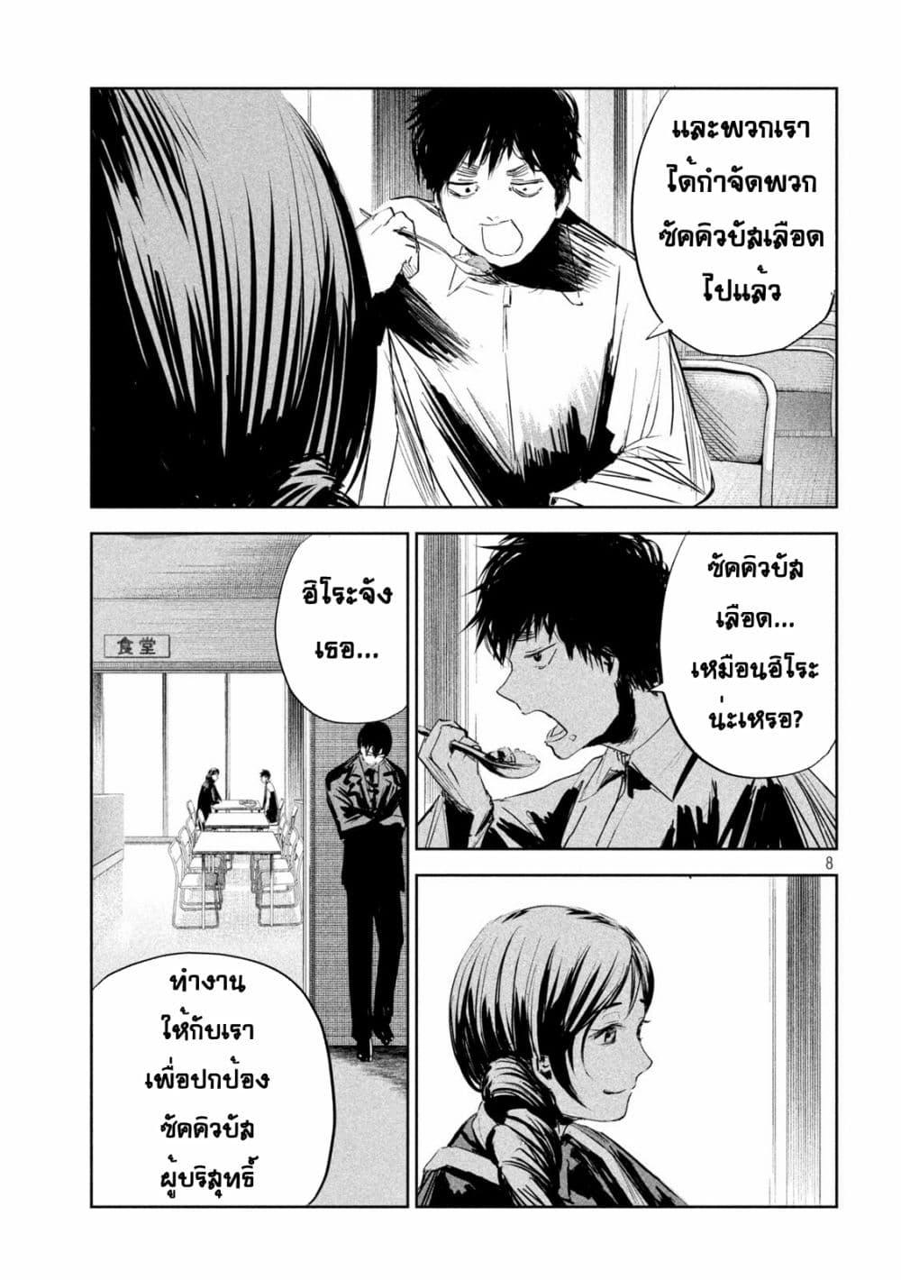 Manga-lc-com อ่านมังงะ อ่านการ์ตูน ออนไลน์ ฟรี Lili-Men ตอนที่ 1 2 3 4 5 6 7 8 9 10 11 12 13 14 ฟรี ไม่มีโฆษณา Manga-lc - อ่าน มังงะ อ่าน การ์ตูน ออนไลน์ อ่านมังงะ ฟรี