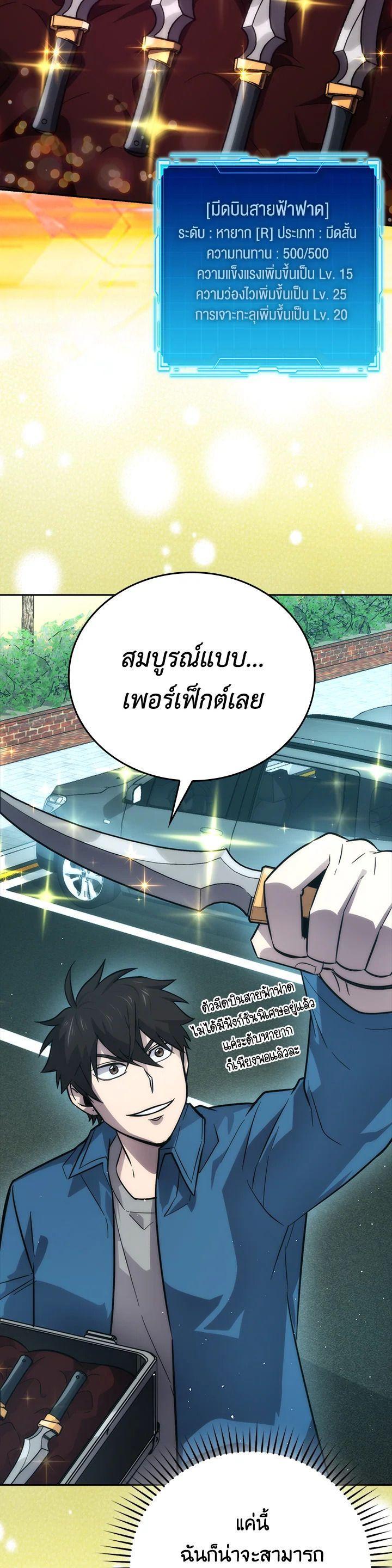 Manga-lc-com อ่านมังงะ อ่านการ์ตูน ออนไลน์ ฟรี The Demon King Levels Up ตอนที่ 1 2 3 4 5 6 7 8 9 10 11 12 13 14 ฟรี ไม่มีโฆษณา Manga-lc - อ่าน มังงะ อ่าน การ์ตูน ออนไลน์ อ่านมังงะ ฟรี