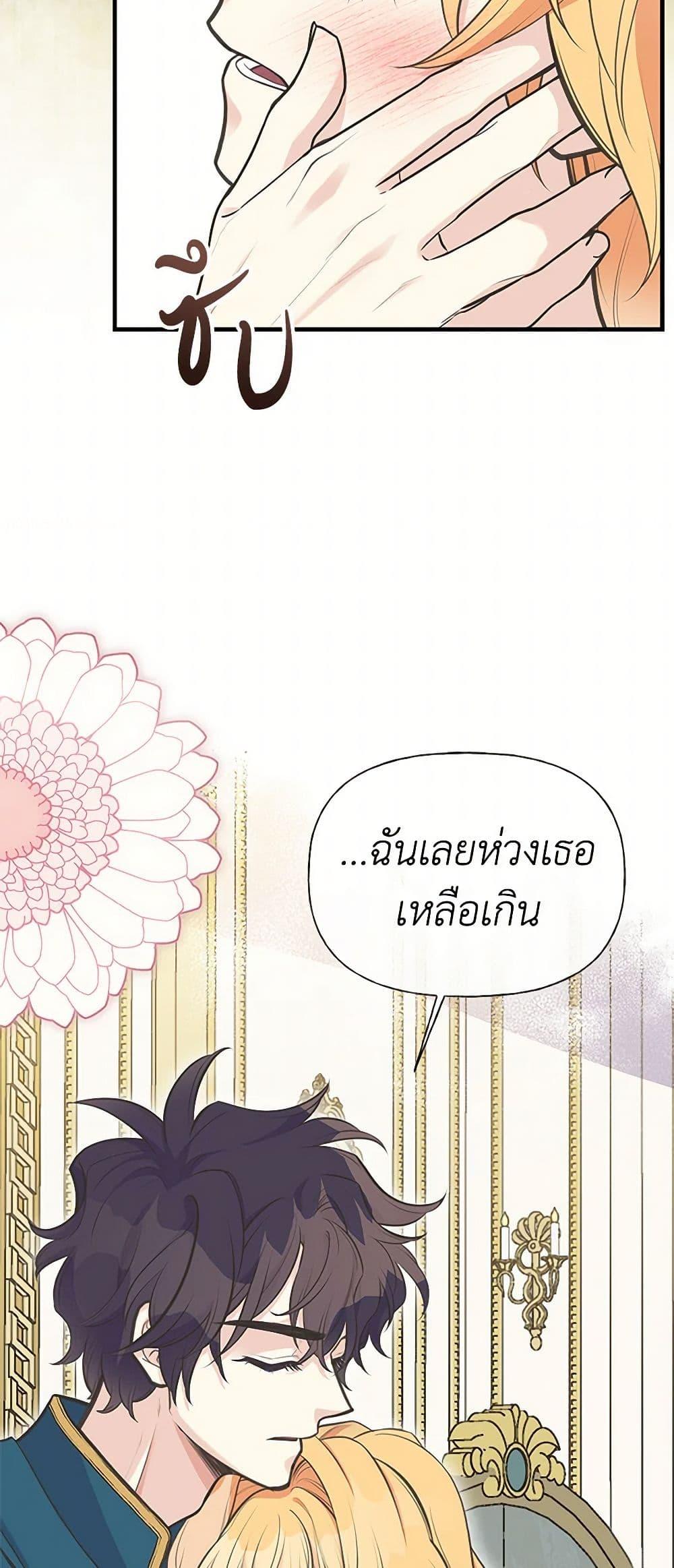 Manga-lc-com อ่านมังงะ อ่านการ์ตูน ออนไลน์ ฟรี My Sister Picked up the Male Lead ตอนที่ 1 2 3 4 5 6 7 8 9 10 11 12 13 14 ฟรี ไม่มีโฆษณา Manga-lc - อ่าน มังงะ อ่าน การ์ตูน ออนไลน์ อ่านมังงะ ฟรี