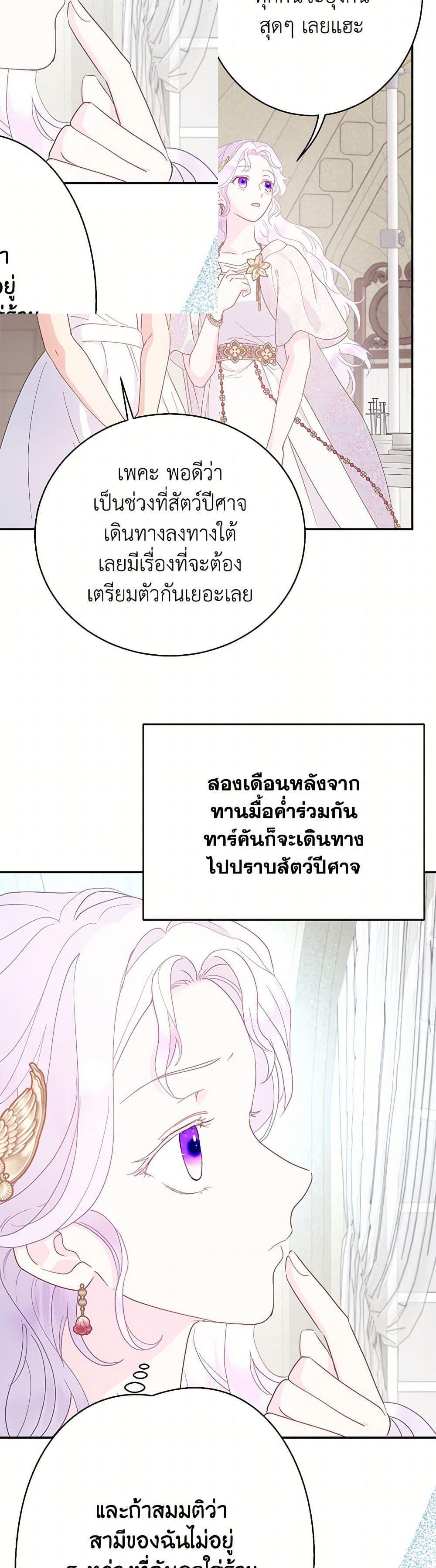 Manga-lc-com อ่านมังงะ อ่านการ์ตูน ออนไลน์ ฟรี Forget My Husband, I’ll Go Make Money ตอนที่ 1 2 3 4 5 6 7 8 9 10 11 12 13 14 ฟรี ไม่มีโฆษณา Manga-lc - อ่าน มังงะ อ่าน การ์ตูน ออนไลน์ อ่านมังงะ ฟรี