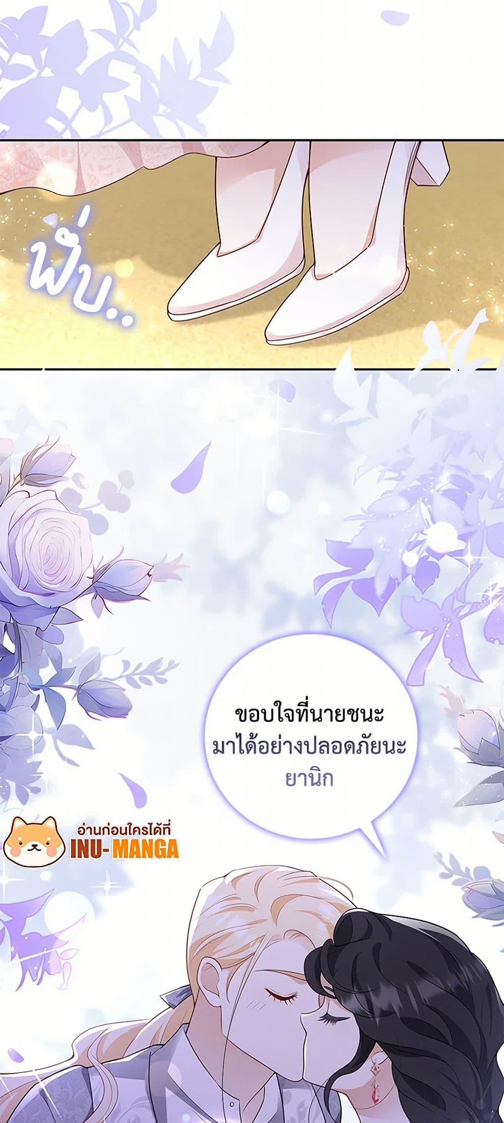Manga-lc-com อ่านมังงะ อ่านการ์ตูน ออนไลน์ ฟรี After the Frozen Heart Melts ตอนที่ 1 2 3 4 5 6 7 8 9 10 11 12 13 14 ฟรี ไม่มีโฆษณา Manga-lc - อ่าน มังงะ อ่าน การ์ตูน ออนไลน์ อ่านมังงะ ฟรี