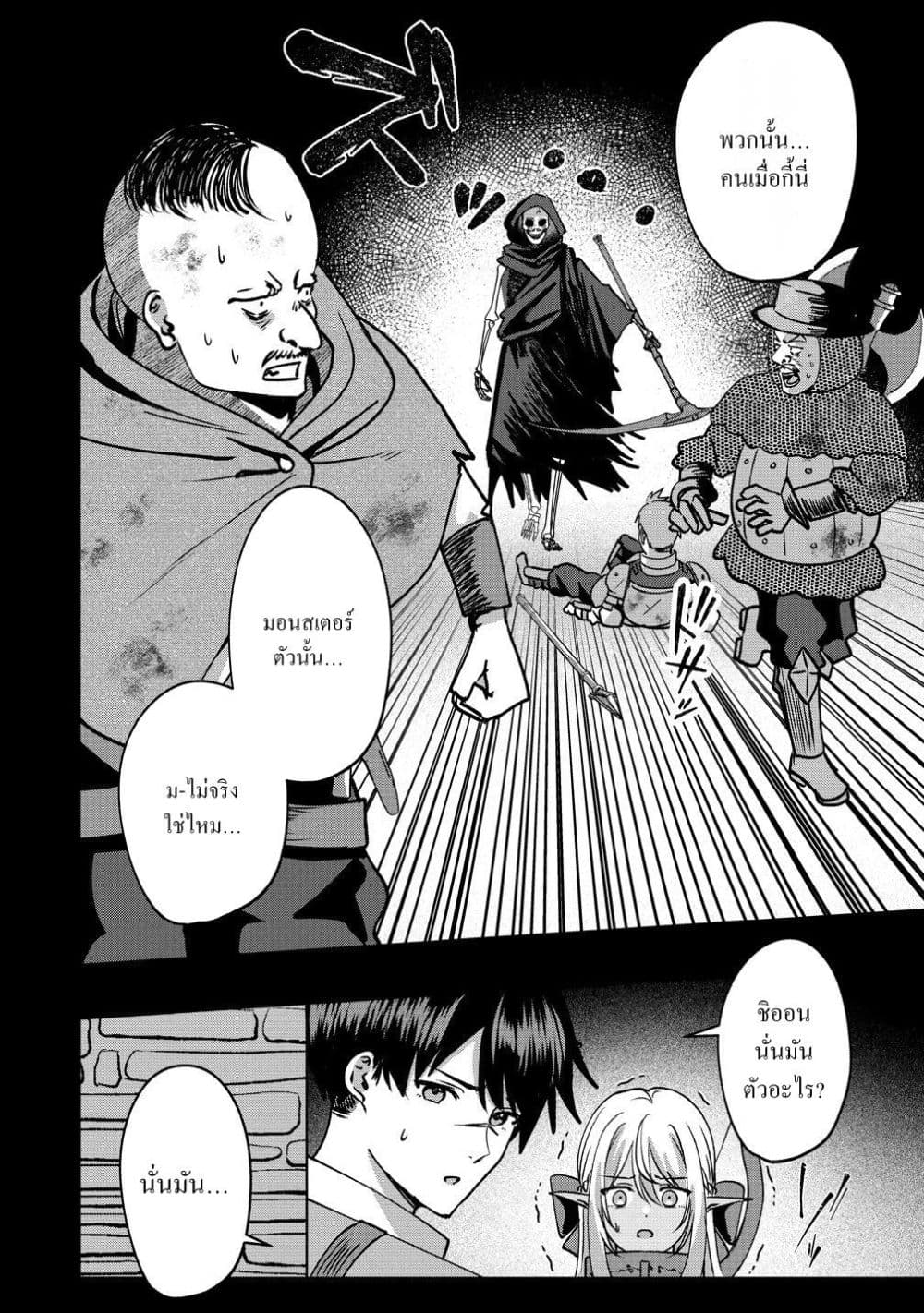 Manga-lc-com อ่านมังงะ อ่านการ์ตูน ออนไลน์ ฟรี Keiyaku kara Hajimeru Boy Meets Girl Oyakata, Sora kara Dark ตอนที่ 1 2 3 4 5 6 7 8 9 10 11 12 13 14 ฟรี ไม่มีโฆษณา Manga-lc - อ่าน มังงะ อ่าน การ์ตูน ออนไลน์ อ่านมังงะ ฟรี