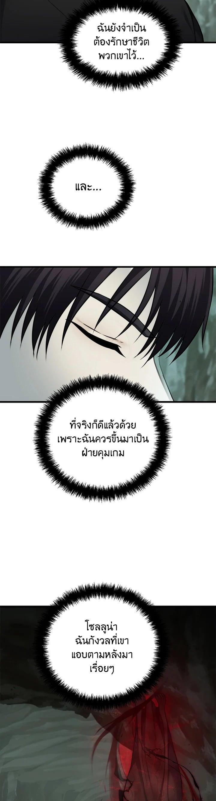 Manga-lc-com อ่านมังงะ อ่านการ์ตูน ออนไลน์ ฟรี Second Life Ranker ตอนที่ 1 2 3 4 5 6 7 8 9 10 11 12 13 14 ฟรี ไม่มีโฆษณา Manga-lc - อ่าน มังงะ อ่าน การ์ตูน ออนไลน์ อ่านมังงะ ฟรี