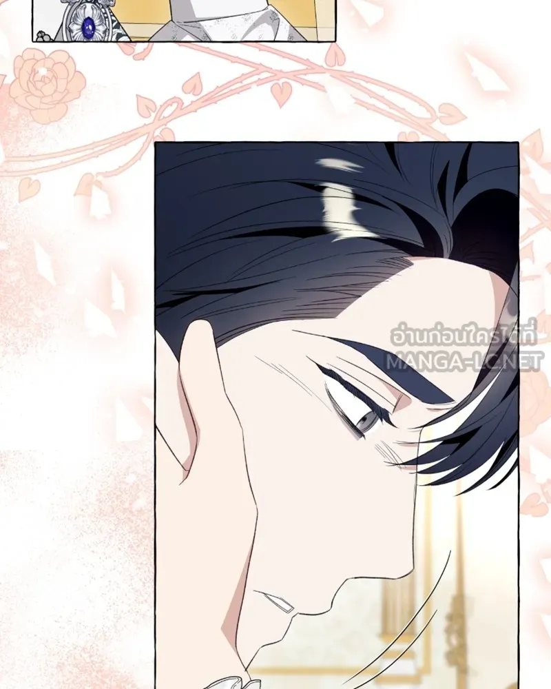 นึกว่าเป็นอิเซไคธรรมดา ตอนที่ 47 รูปที่ 54