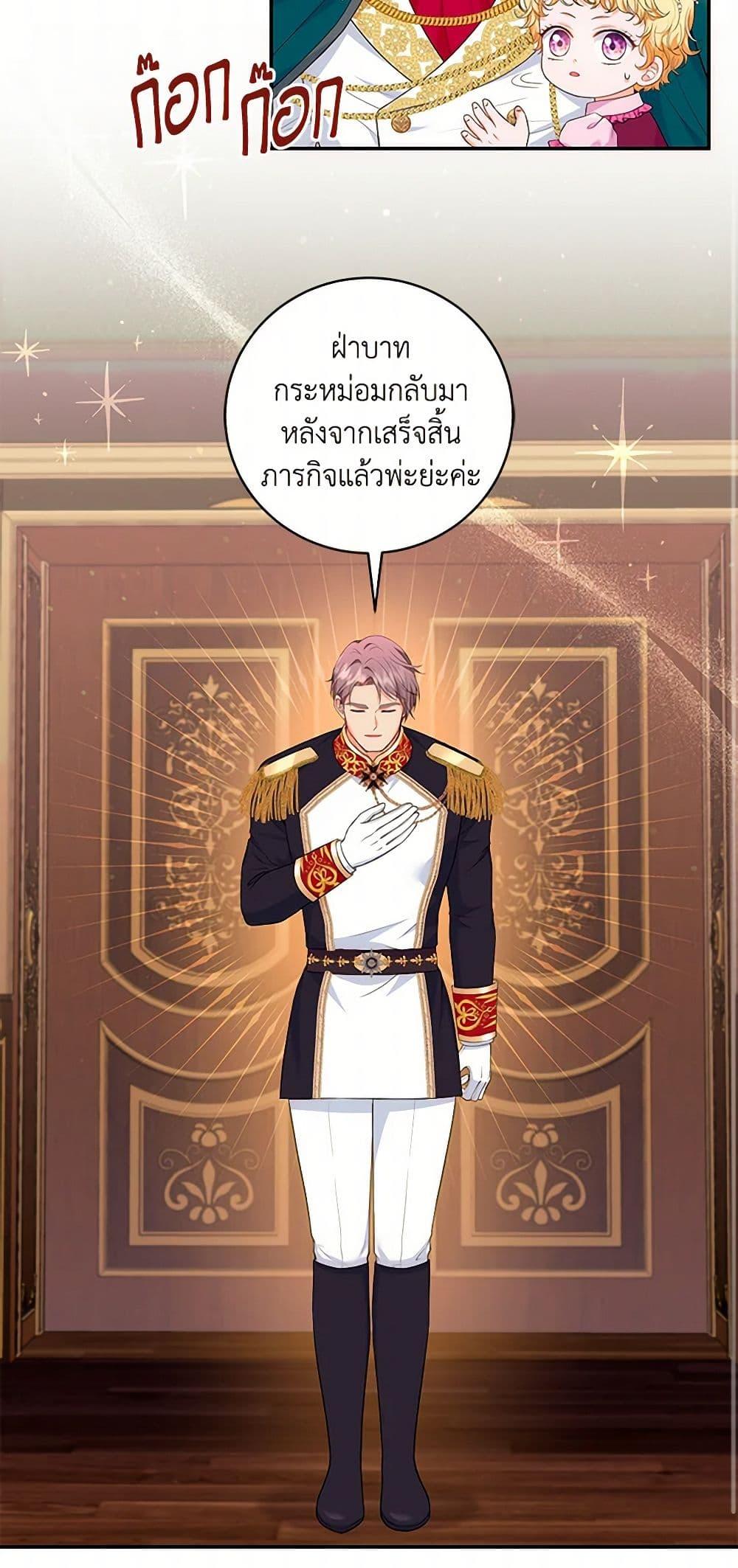 Manga-lc-com อ่านมังงะ อ่านการ์ตูน ออนไลน์ ฟรี The S-Class Baby Princess Is Too Powerful ตอนที่ 1 2 3 4 5 6 7 8 9 10 11 12 13 14 ฟรี ไม่มีโฆษณา Manga-lc - อ่าน มังงะ อ่าน การ์ตูน ออนไลน์ อ่านมังงะ ฟรี