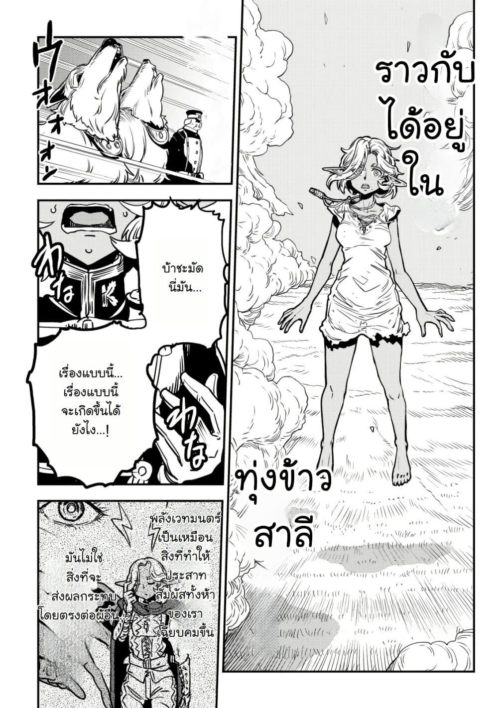 Manga-lc-com อ่านมังงะ อ่านการ์ตูน ออนไลน์ ฟรี Orcsen Oukokushi, History of the Kingdom of the Orcsen ตอนที่ 1 2 3 4 5 6 7 8 9 10 11 12 13 14 ฟรี ไม่มีโฆษณา Manga-lc - อ่าน มังงะ อ่าน การ์ตูน ออนไลน์ อ่านมังงะ ฟรี