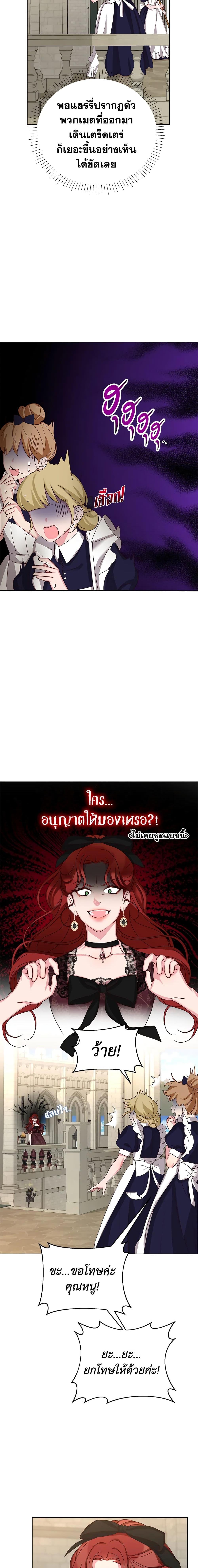 Manga-lc-com อ่านมังงะ อ่านการ์ตูน ออนไลน์ ฟรี I’ll Just Live On As A Villainess ตอนที่ 1 2 3 4 5 6 7 8 9 10 11 12 13 14 ฟรี ไม่มีโฆษณา Manga-lc - อ่าน มังงะ อ่าน การ์ตูน ออนไลน์ อ่านมังงะ ฟรี