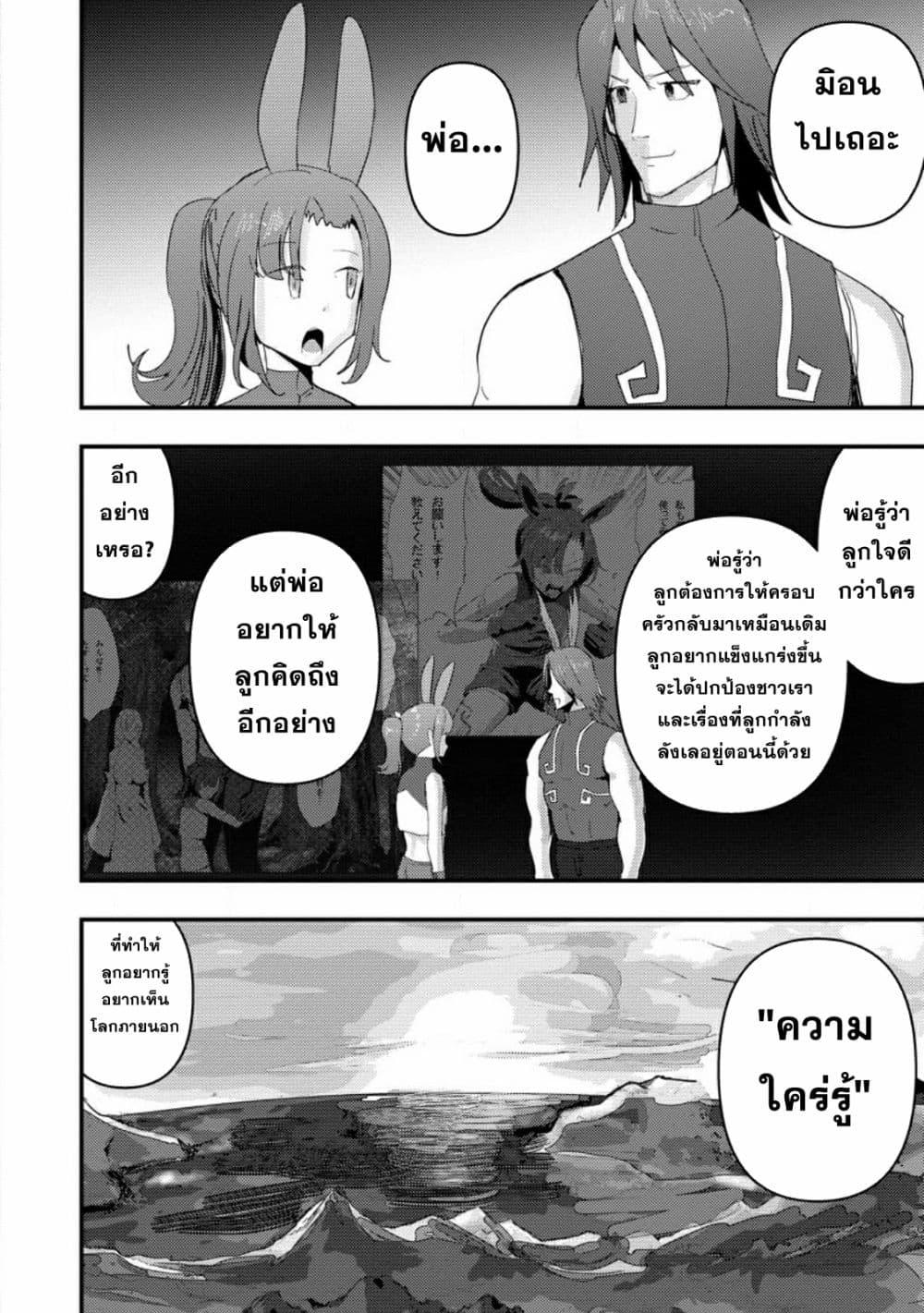 Manga-lc-com อ่านมังงะ อ่านการ์ตูน ออนไลน์ ฟรี Doumo, Yuusha no Chichi desu. Kono Tabi wa Gusoku ga Gomeiwaku wo Kakete, Moushiwake Arimasen ตอนที่ 1 2 3 4 5 6 7 8 9 10 11 12 13 14 ฟรี ไม่มีโฆษณา Manga-lc - อ่าน มังงะ อ่าน การ์ตูน ออนไลน์ อ่านมังงะ ฟรี