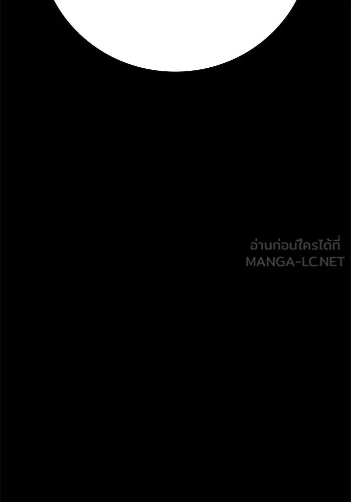 เยาวชนคนคุก ตอนที่ 13 รูปที่ 51