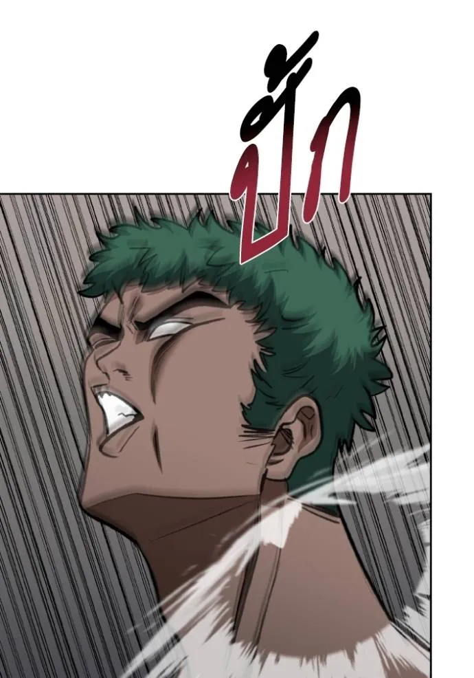 ราชาแห่งอ็อกทากอน ตอนที่ 133 รูปที่ 43