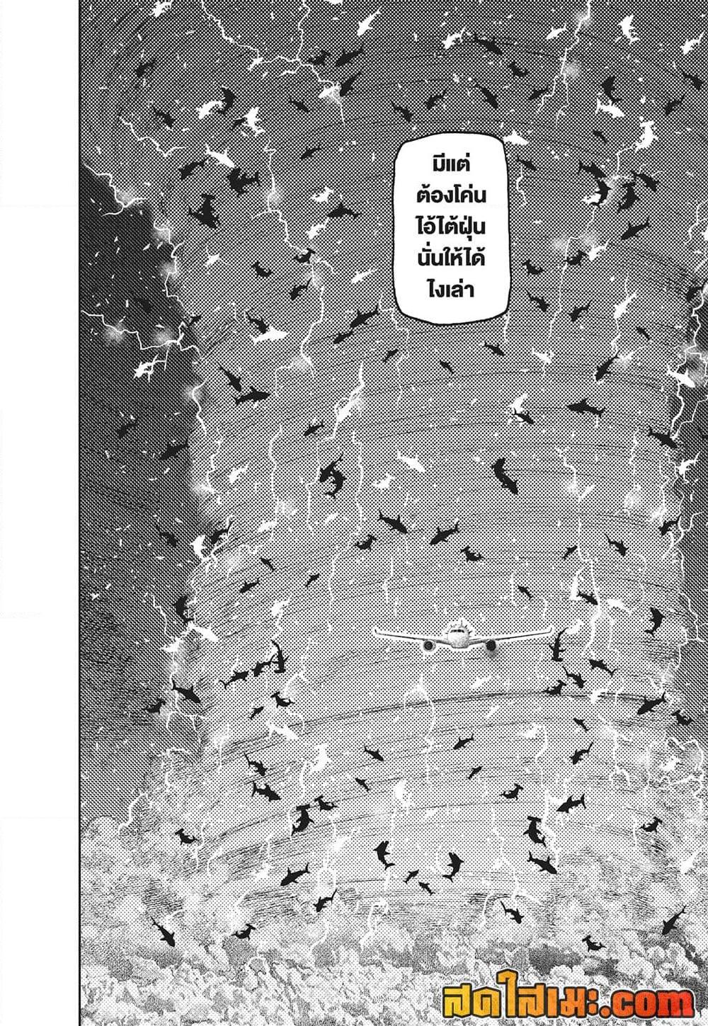 Manga-lc-com อ่านมังงะ อ่านการ์ตูน ออนไลน์ ฟรี Dandadan ตอนที่ 1 2 3 4 5 6 7 8 9 10 11 12 13 14 ฟรี ไม่มีโฆษณา Manga-lc - อ่าน มังงะ อ่าน การ์ตูน ออนไลน์ อ่านมังงะ ฟรี